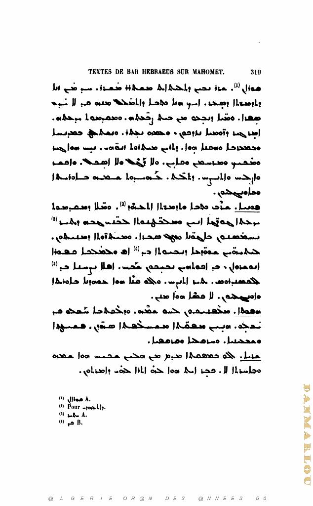 JOURNAL ASIATIQUE PAR J. CANTINEAU 1927_000731.jpg